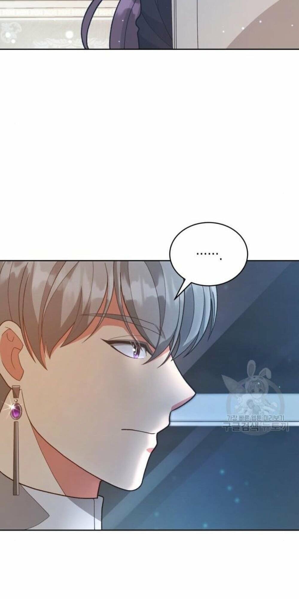 Tôi Đã Quyến Rũ Vị Công Tước Dối Trá: Chapter 15.2