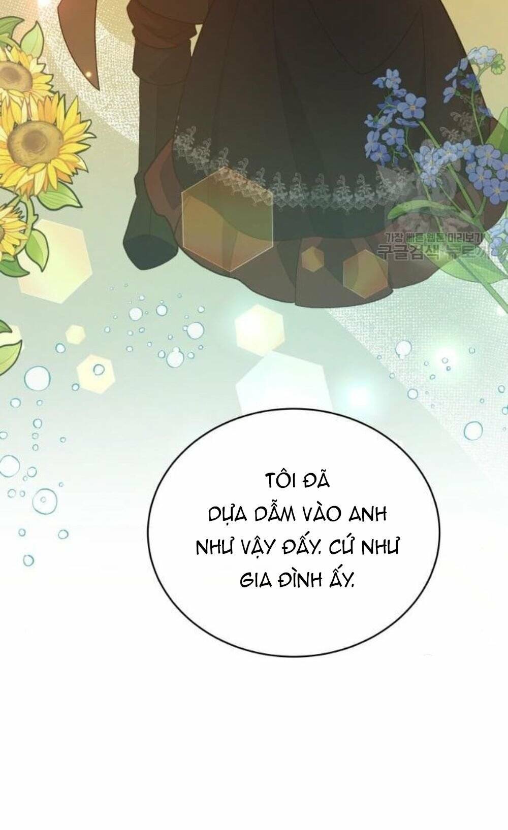 Tôi Đã Quyến Rũ Vị Công Tước Dối Trá: Chapter 15.2