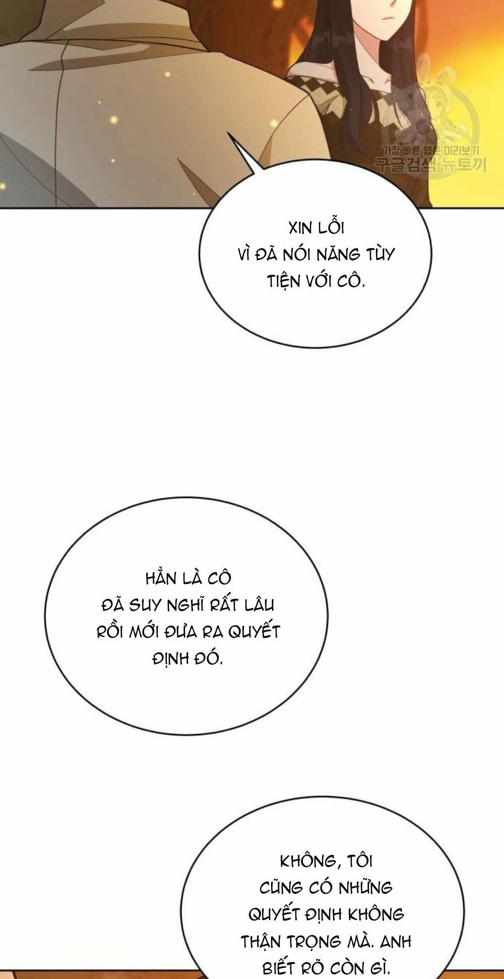 Tôi Đã Quyến Rũ Vị Công Tước Dối Trá: Chapter 15.2