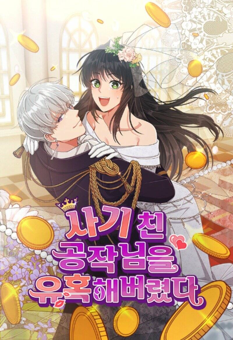 Tôi Đã Quyến Rũ Vị Công Tước Dối Trá: Chapter 16.1