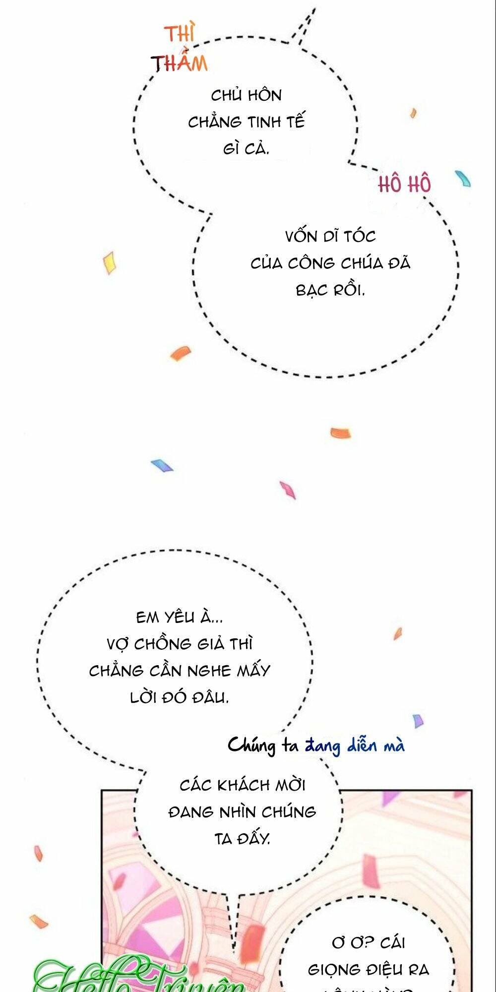 Tôi Đã Quyến Rũ Vị Công Tước Dối Trá: Chapter 16.1