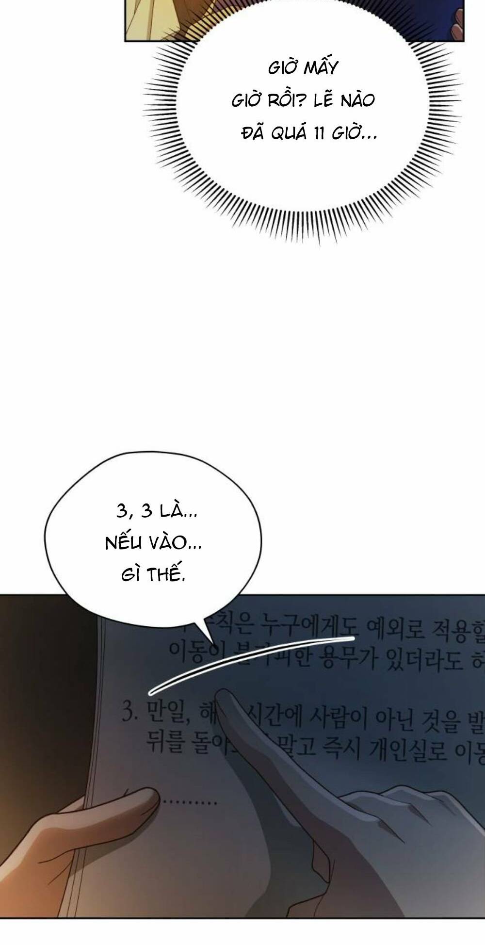 Tôi Đã Quyến Rũ Vị Công Tước Dối Trá: Chapter 18.1