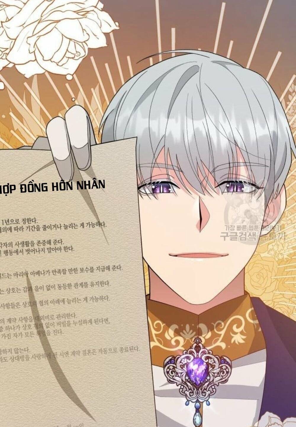 Tôi Đã Quyến Rũ Vị Công Tước Dối Trá: Chapter 9