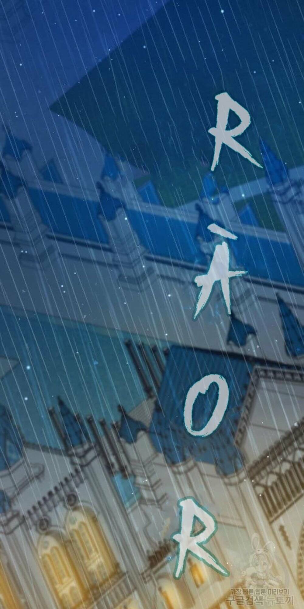 Tôi Đã Quyến Rũ Vị Công Tước Dối Trá: Chapter 9