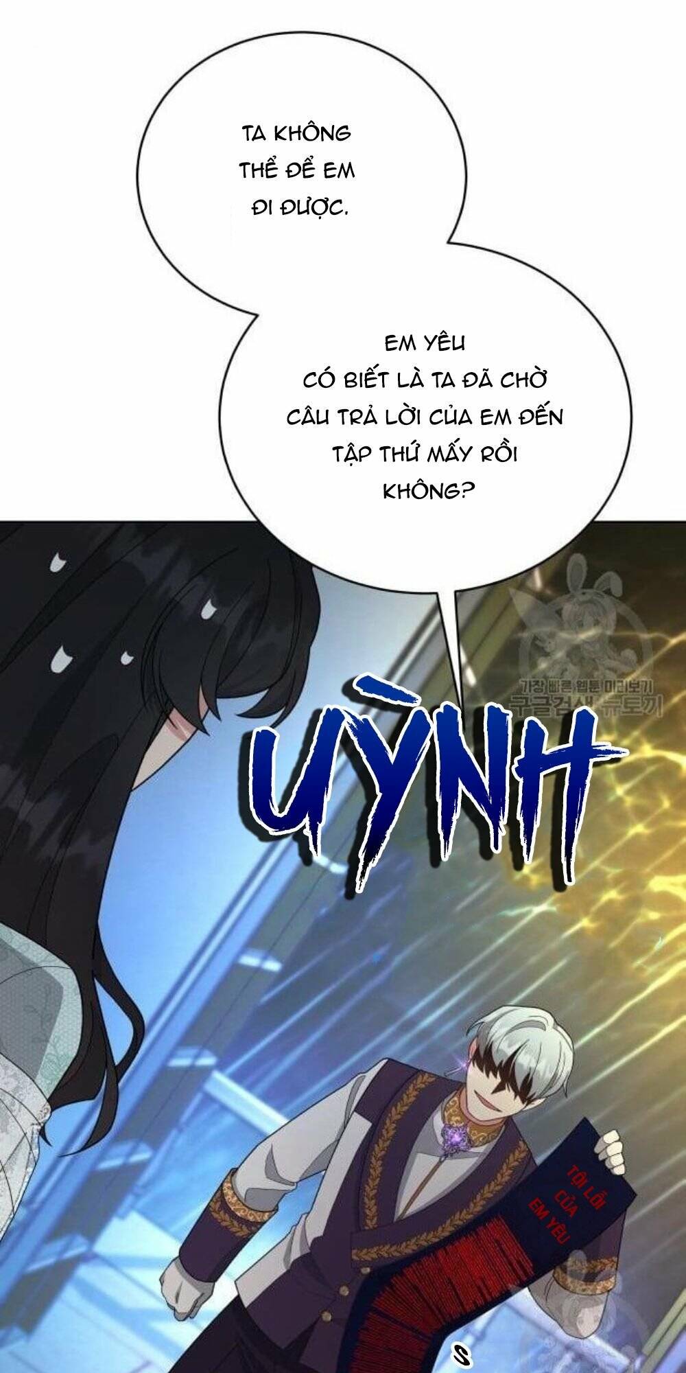 Tôi Đã Quyến Rũ Vị Công Tước Dối Trá: Chapter 9