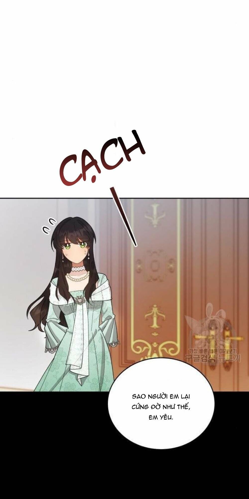 Tôi Đã Quyến Rũ Vị Công Tước Dối Trá: Chapter 9