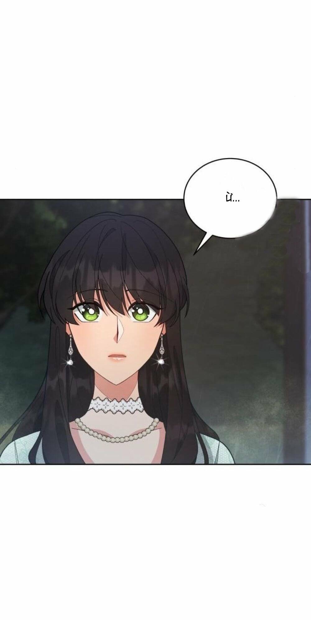 Tôi Đã Quyến Rũ Vị Công Tước Dối Trá: Chapter 9