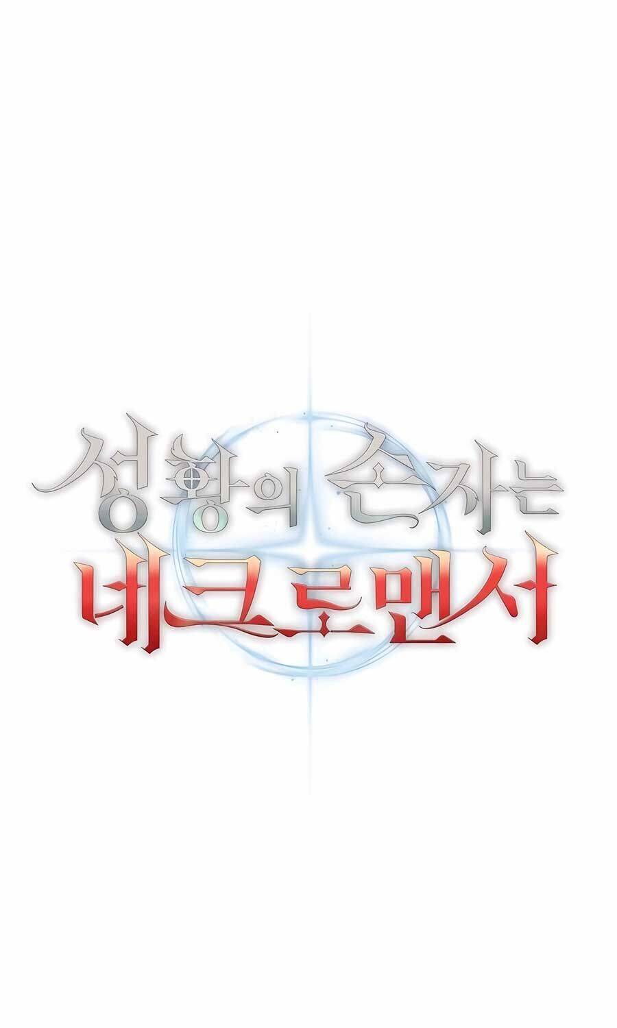 Cháu Trai Thánh Đế Là Tử Linh Sư: Chapter 58