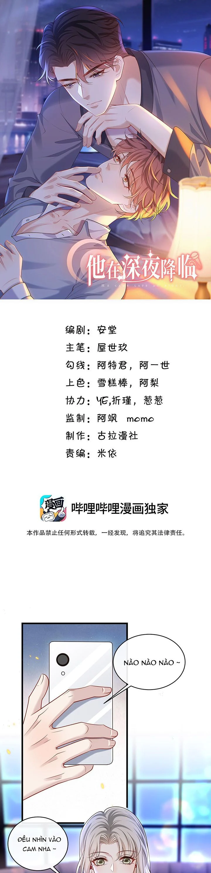 Anh Ấy Đến Từ Màn Đêm: Chapter 25
