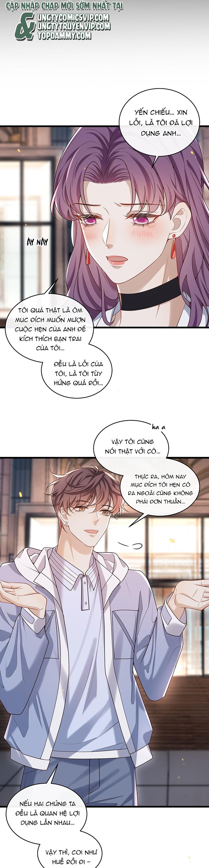 Anh Ấy Đến Từ Màn Đêm: Chapter 31