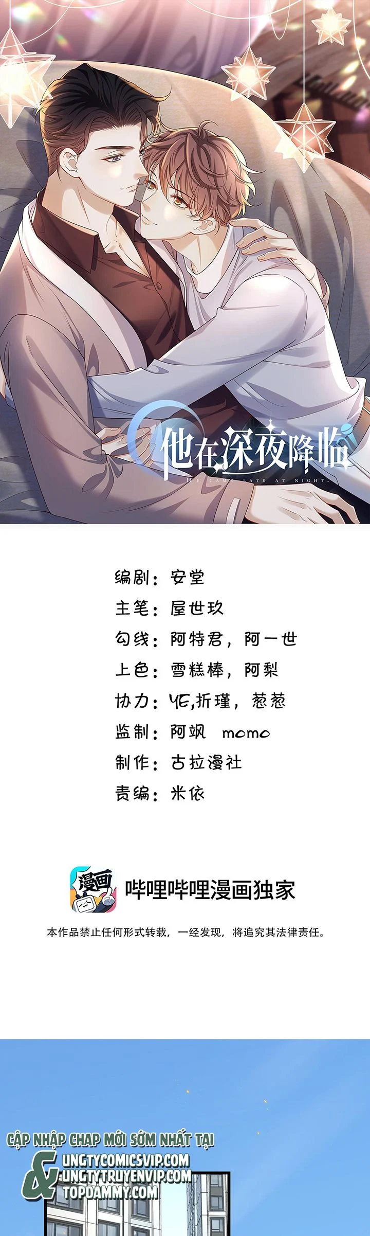 Anh Ấy Đến Từ Màn Đêm: Chapter 35