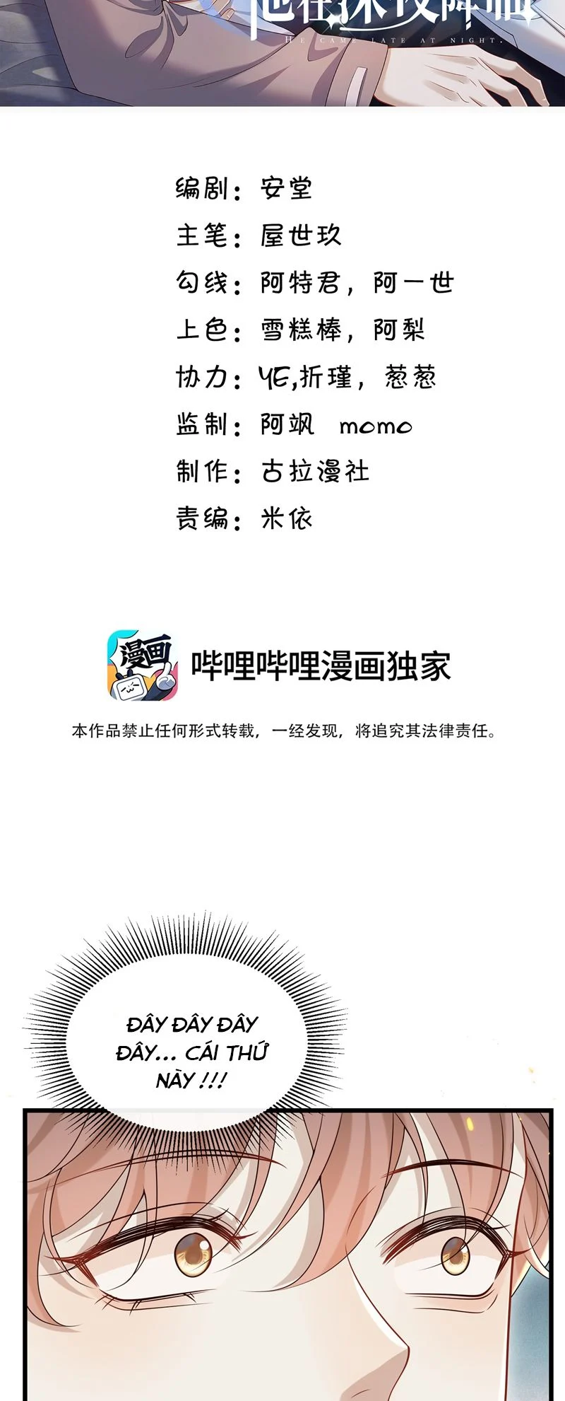 Anh Ấy Đến Từ Màn Đêm: Chapter 44