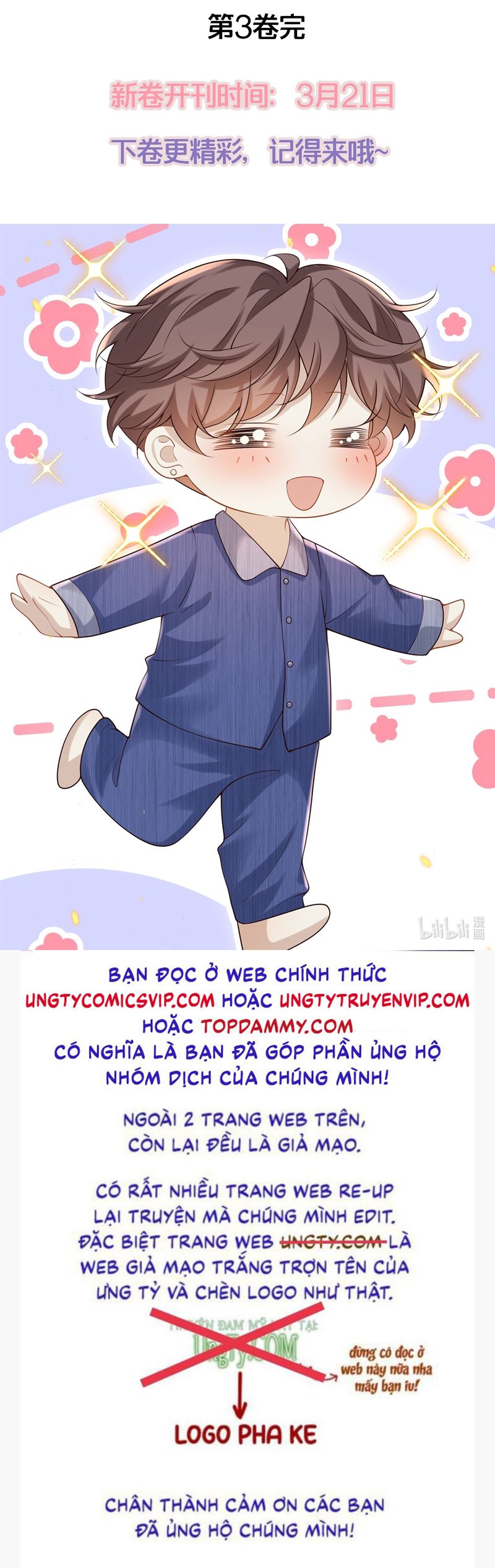 Anh Ấy Đến Từ Màn Đêm: Chapter 44