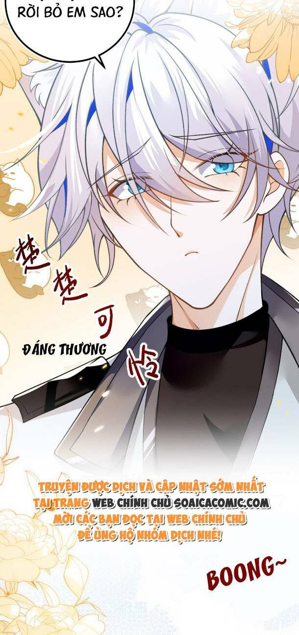 Kết Hôn Với Người Quyền Lực Nhất Hành Tinh: Chapter 1