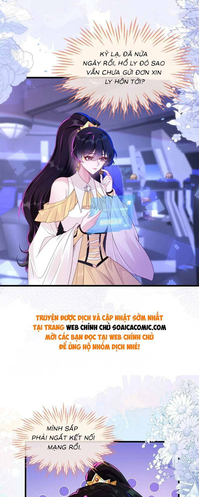 Kết Hôn Với Người Quyền Lực Nhất Hành Tinh: Chapter 13