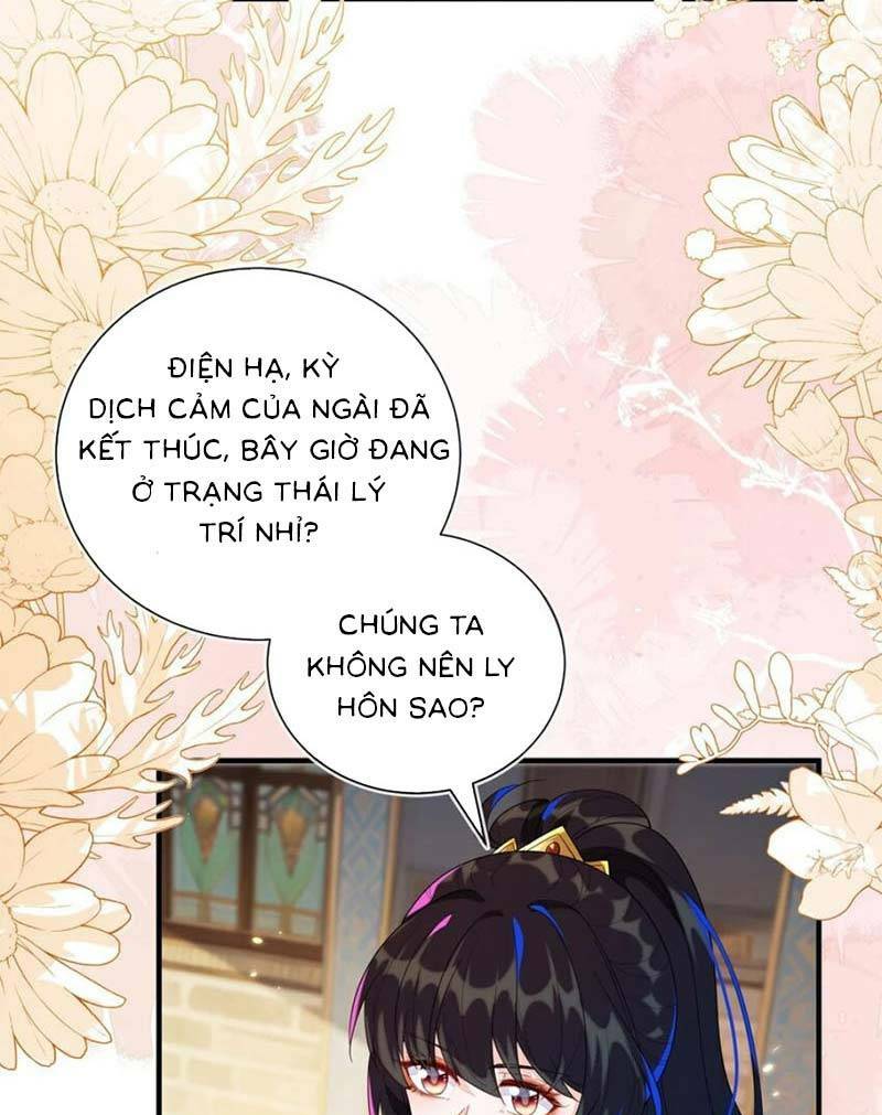 Kết Hôn Với Người Quyền Lực Nhất Hành Tinh: Chapter 17