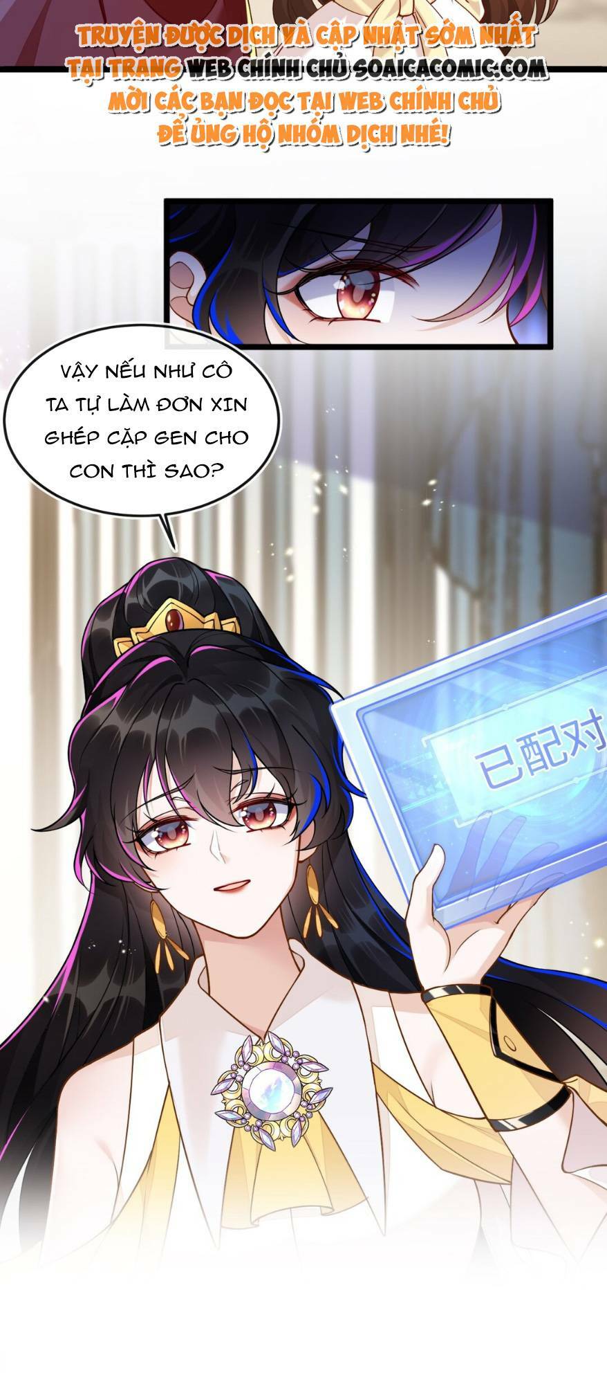 Kết Hôn Với Người Quyền Lực Nhất Hành Tinh: Chapter 4