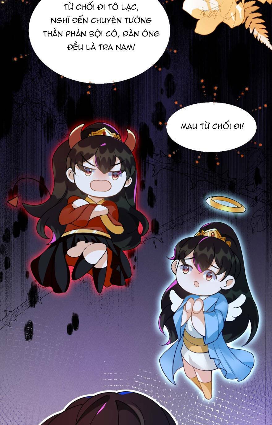Kết Hôn Với Người Quyền Lực Nhất Hành Tinh: Chapter 5.1
