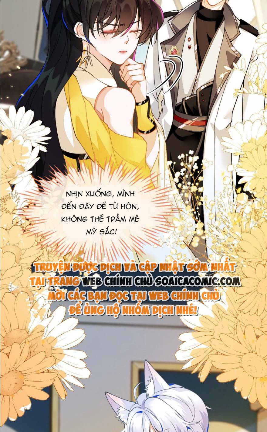 Kết Hôn Với Người Quyền Lực Nhất Hành Tinh: Chapter 5.1