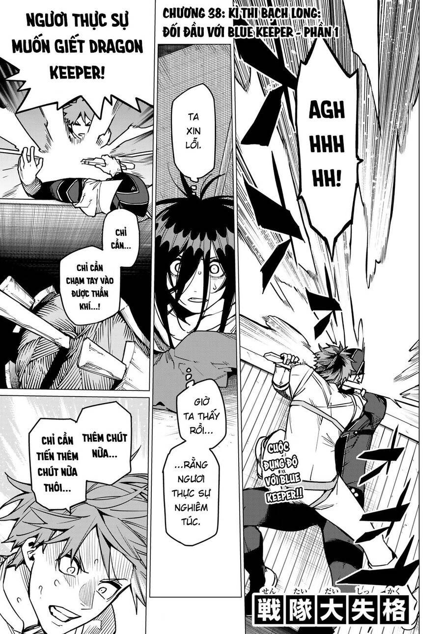 Chiến Đội Đại Thất Cách: Chapter 38