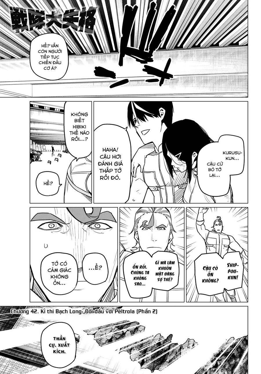 Chiến Đội Đại Thất Cách: Chapter 42