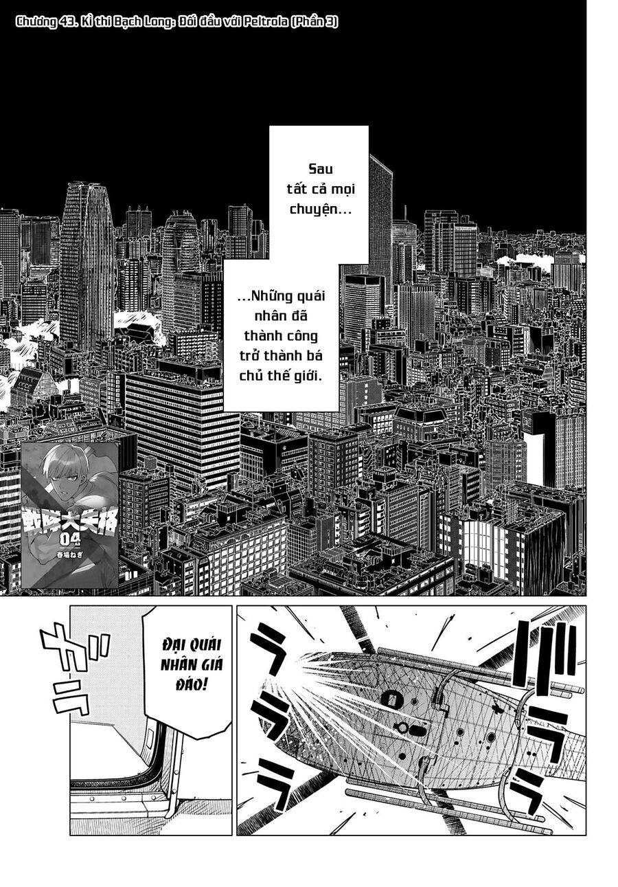 Chiến Đội Đại Thất Cách: Chapter 43
