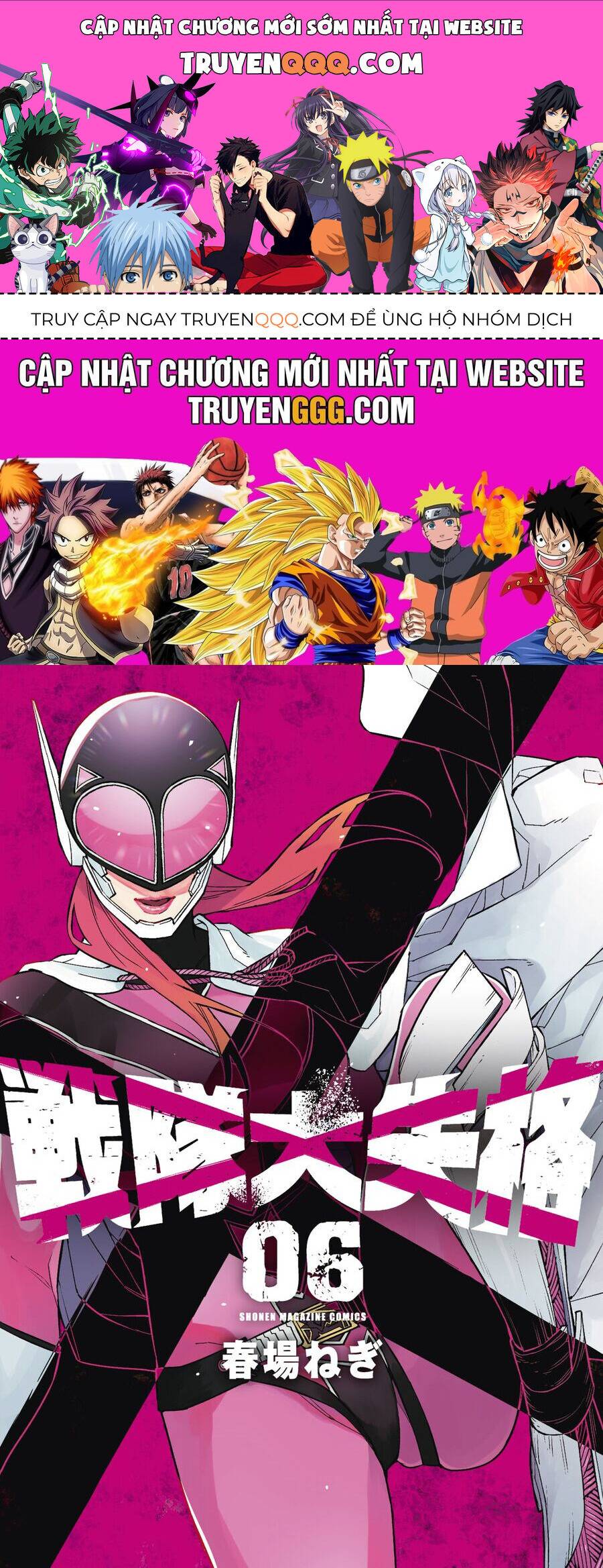 Chiến Đội Đại Thất Cách: Chapter 46