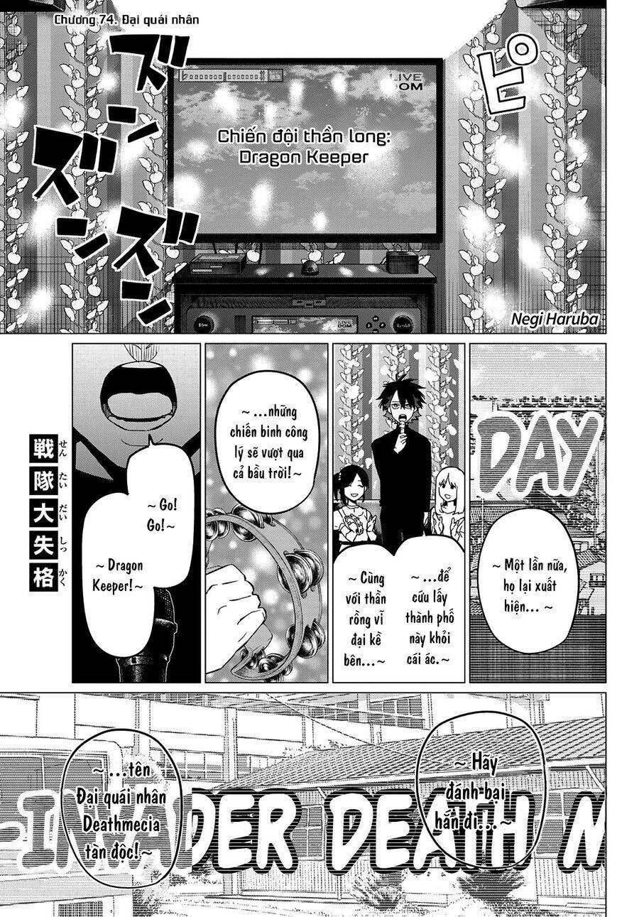 Chiến Đội Đại Thất Cách: Chapter 74