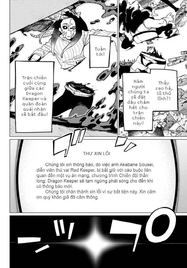 Chiến Đội Đại Thất Cách: Chapter 100