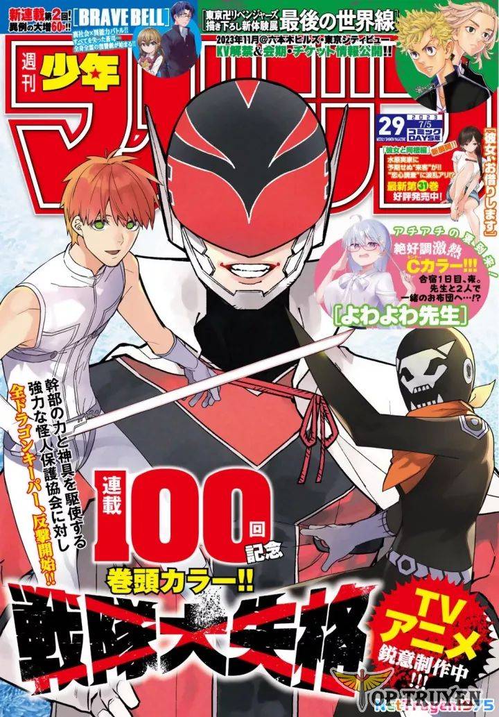 Chiến Đội Đại Thất Cách: Chapter 100