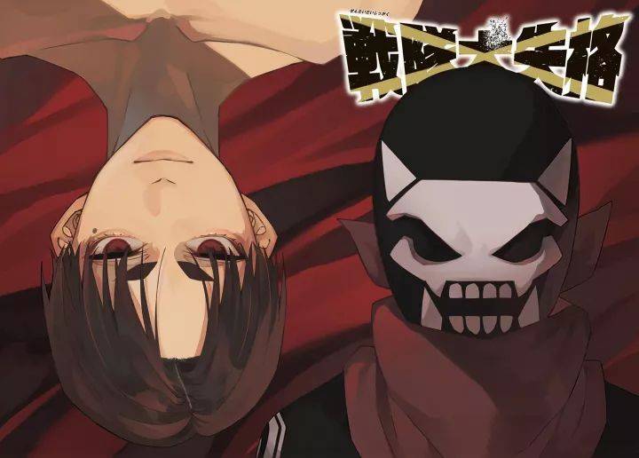 Chiến Đội Đại Thất Cách: Chapter 100
