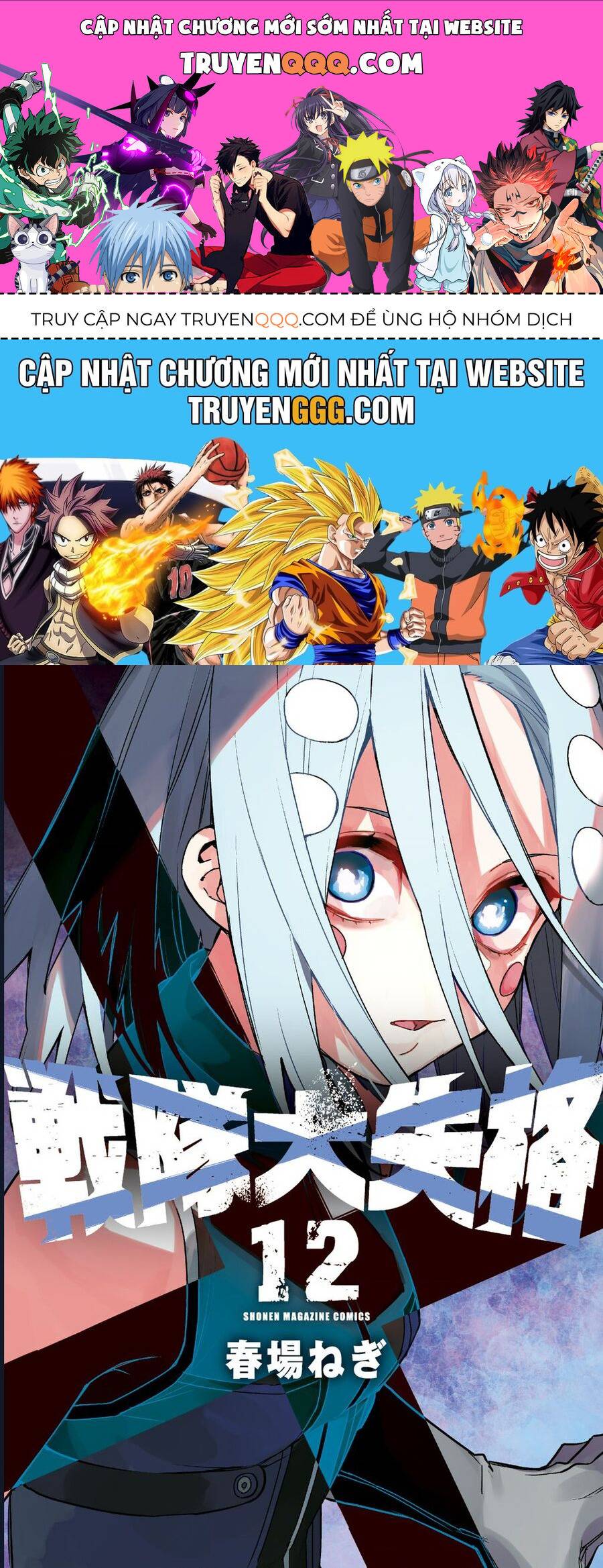 Chiến Đội Đại Thất Cách: Chapter 107