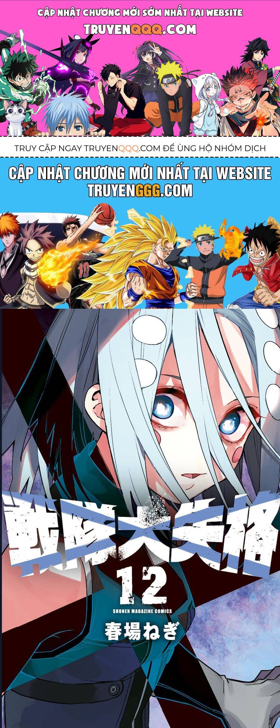 Chiến Đội Đại Thất Cách: Chapter 110