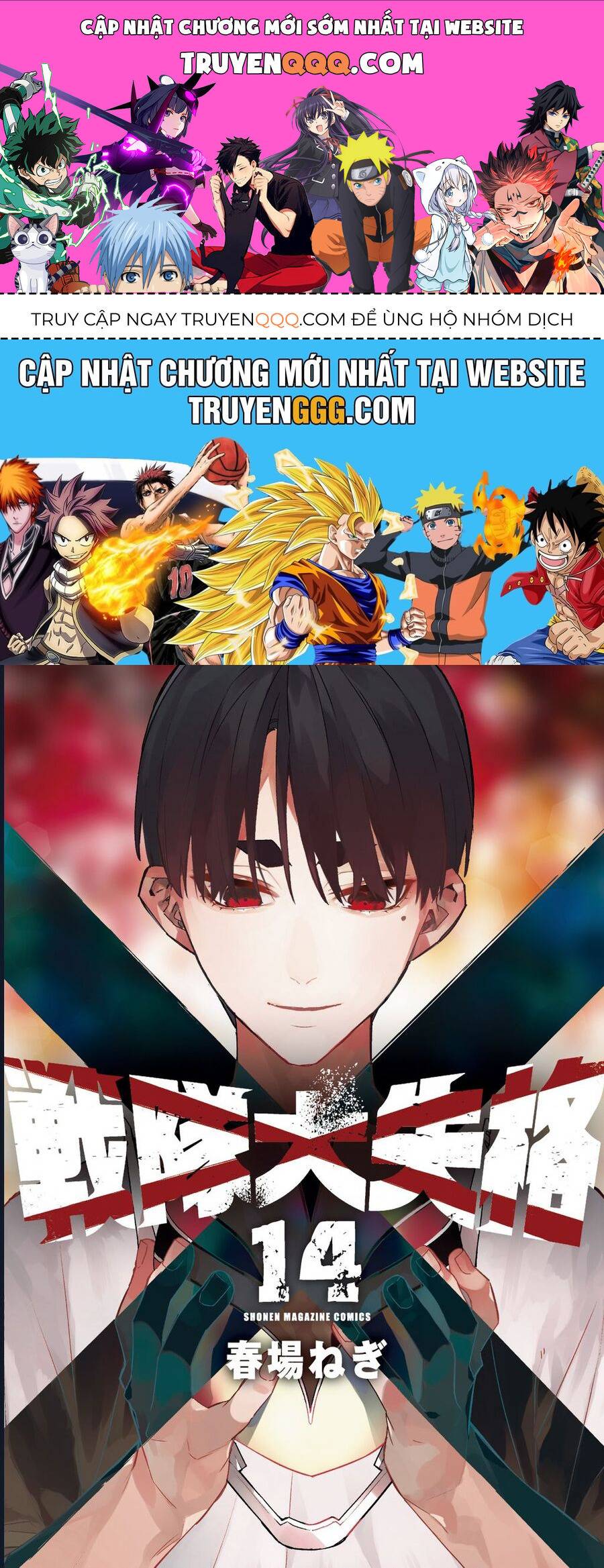 Chiến Đội Đại Thất Cách: Chapter 125