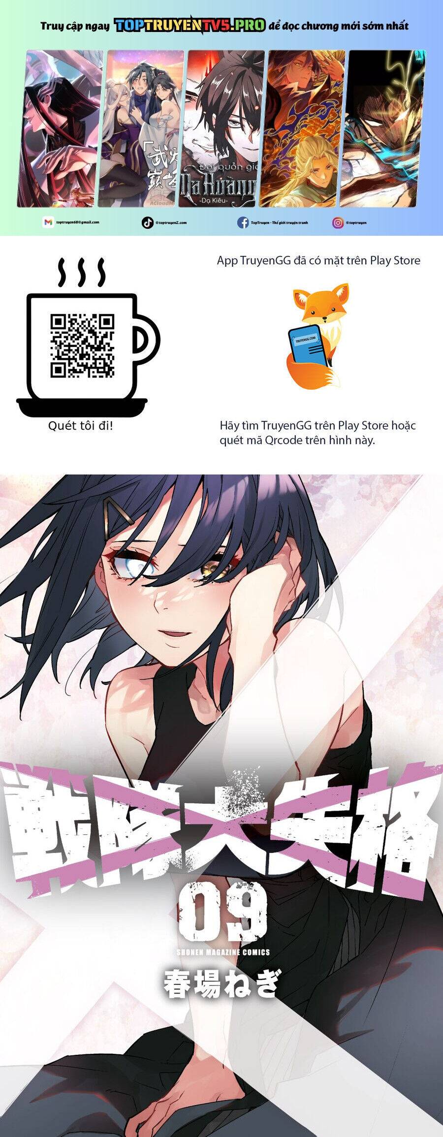 Chiến Đội Đại Thất Cách: Chapter 80