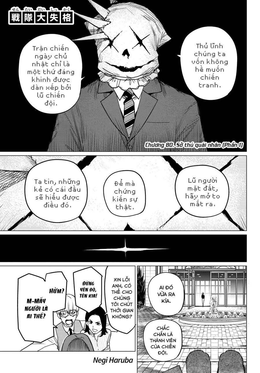 Chiến Đội Đại Thất Cách: Chapter 80