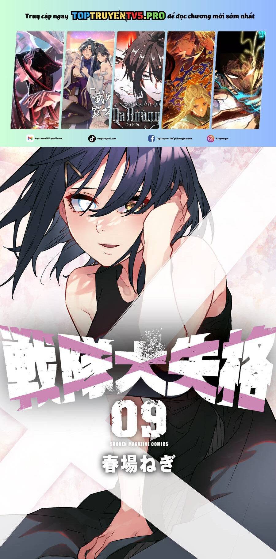 Chiến Đội Đại Thất Cách: Chapter 81