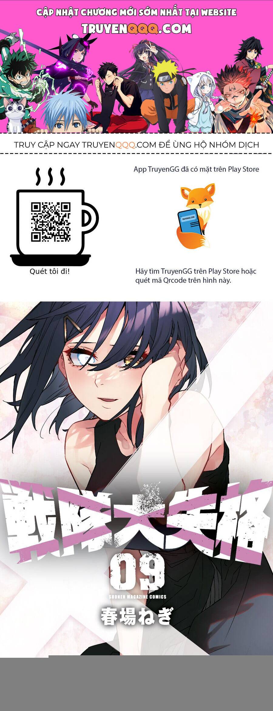 Chiến Đội Đại Thất Cách: Chapter 82