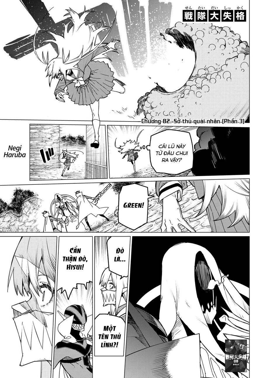 Chiến Đội Đại Thất Cách: Chapter 82