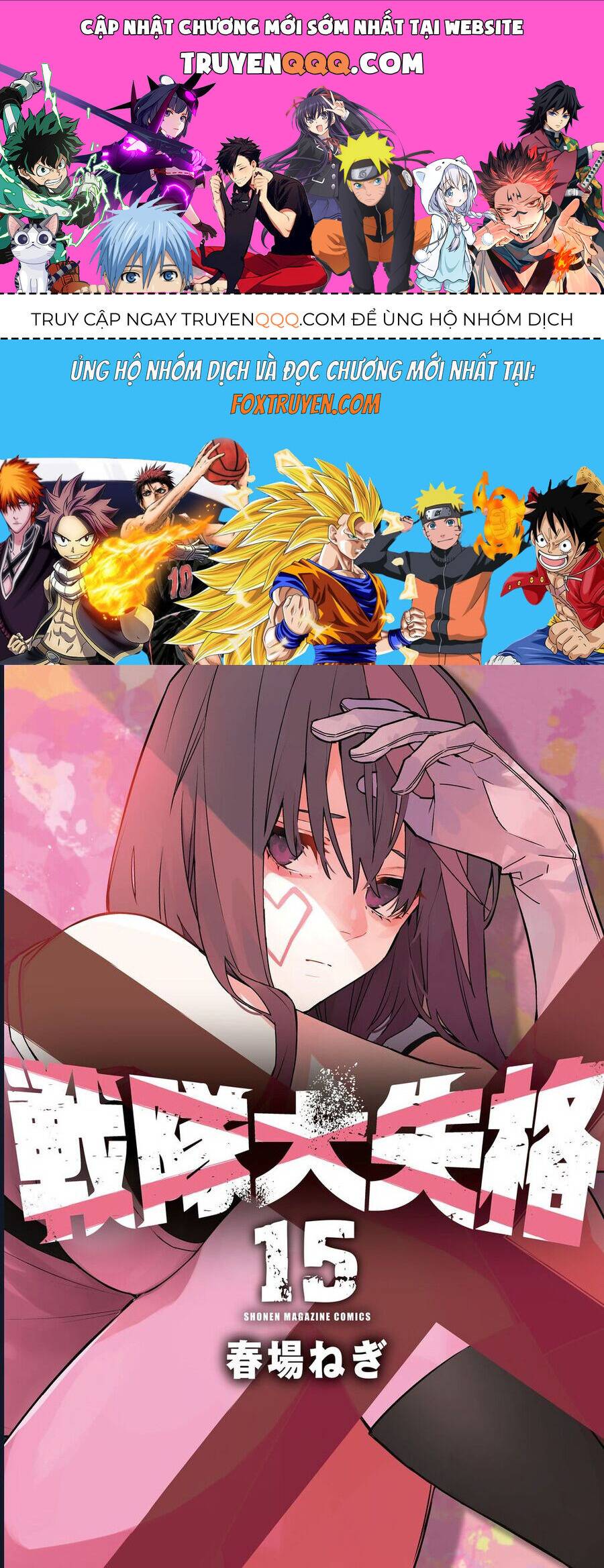 Chiến Đội Đại Thất Cách: Chapter 140