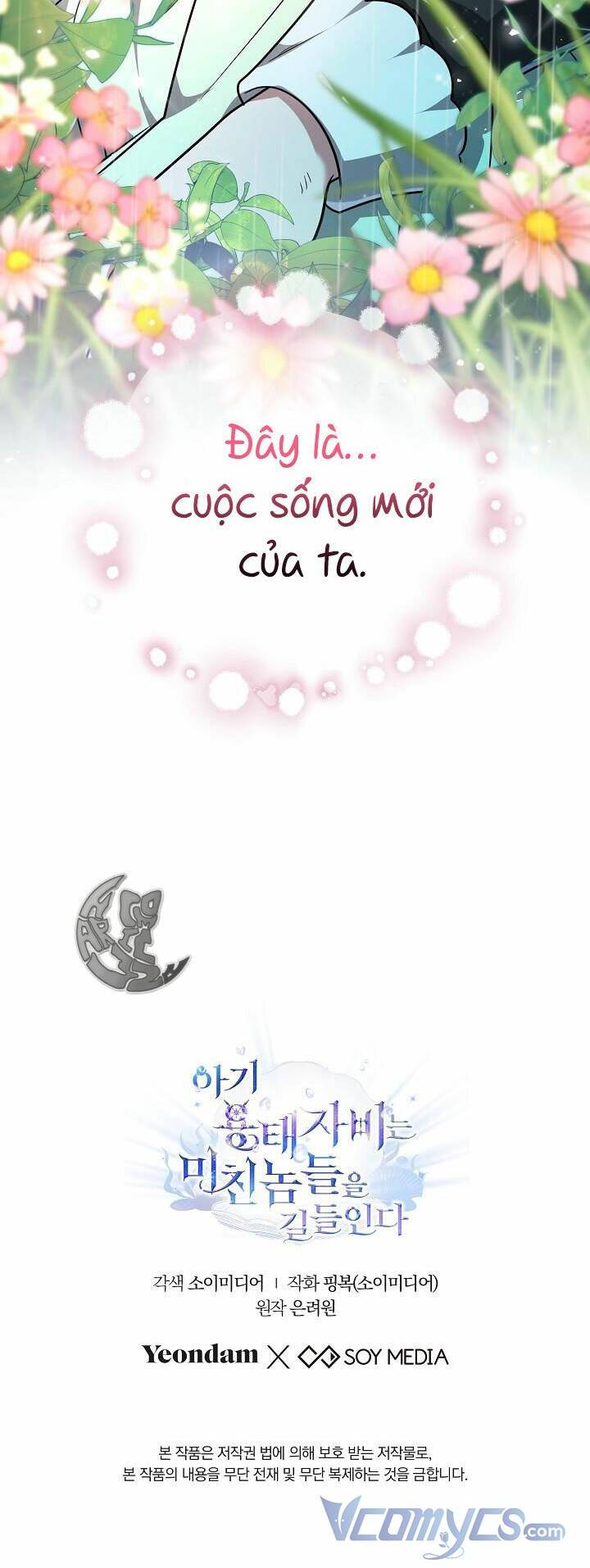 Rồng Con Thuần Hóa Những Kẻ Điên Rồ: Chapter 1