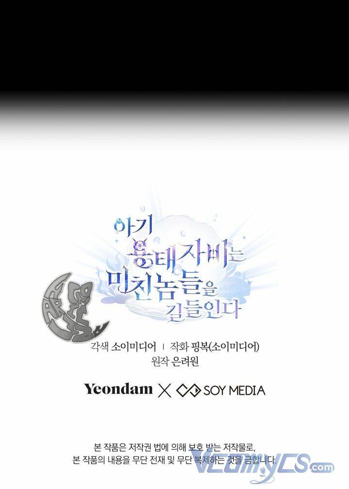 Rồng Con Thuần Hóa Những Kẻ Điên Rồ: Chapter 11