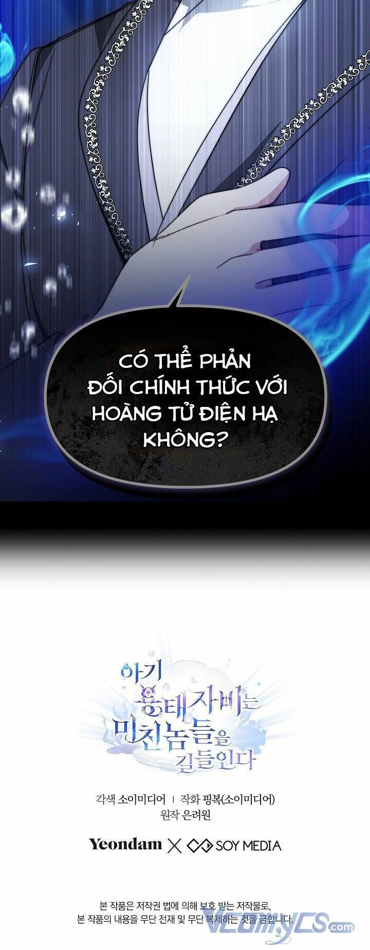 Rồng Con Thuần Hóa Những Kẻ Điên Rồ: Chapter 14