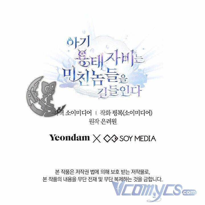 Rồng Con Thuần Hóa Những Kẻ Điên Rồ: Chapter 15