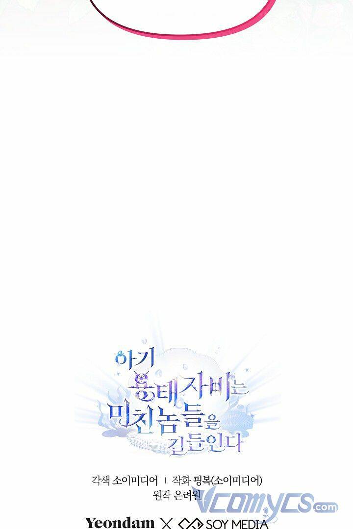 Rồng Con Thuần Hóa Những Kẻ Điên Rồ: Chapter 16