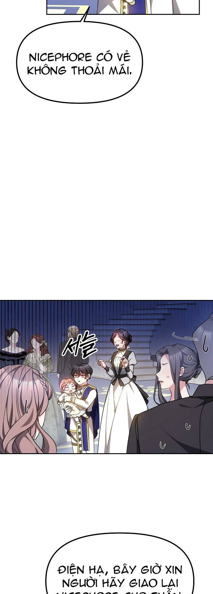 Rồng Con Thuần Hóa Những Kẻ Điên Rồ: Chapter 17