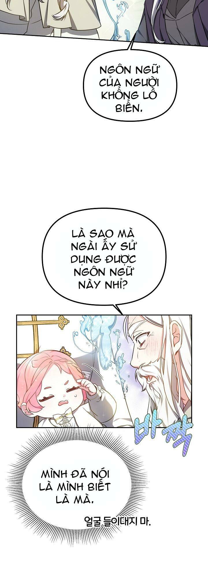 Rồng Con Thuần Hóa Những Kẻ Điên Rồ: Chapter 18