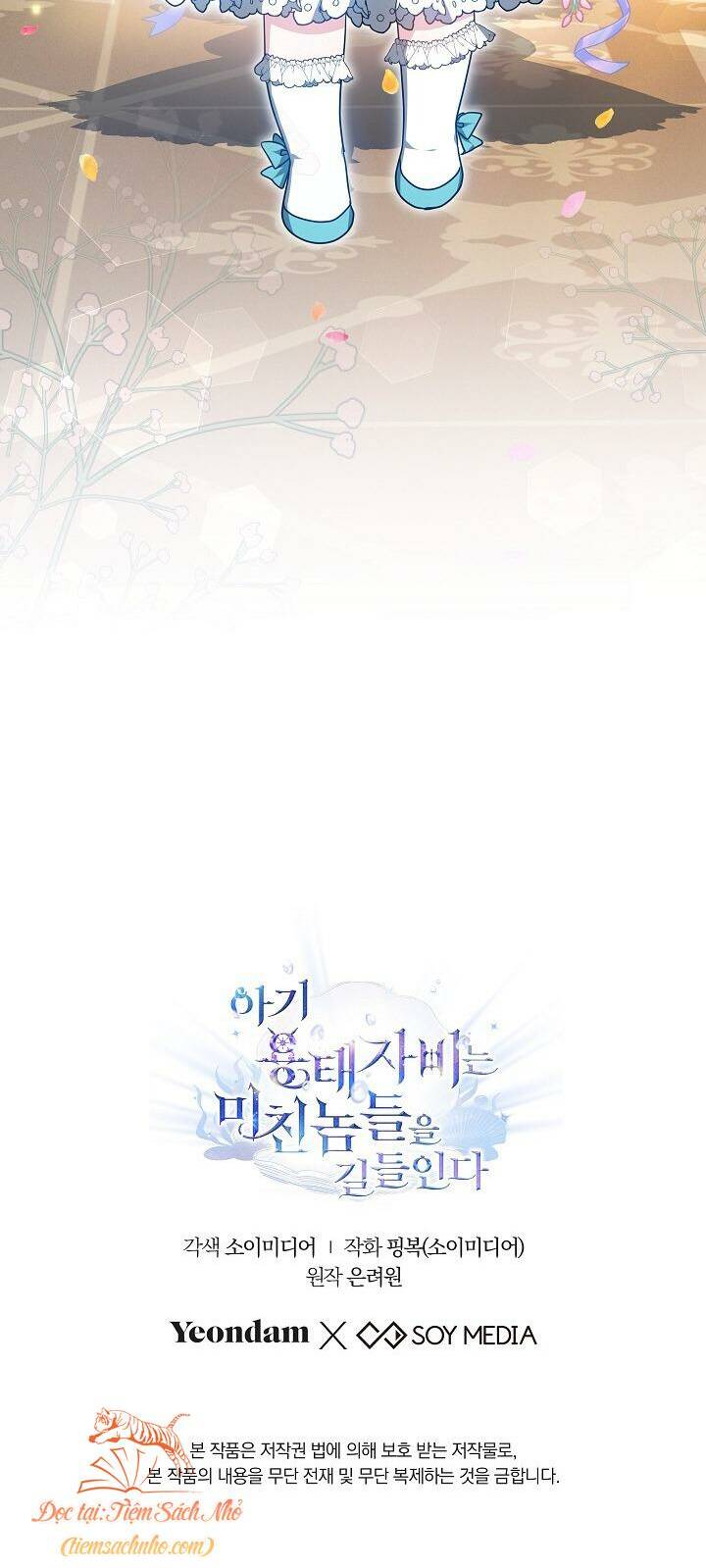 Rồng Con Thuần Hóa Những Kẻ Điên Rồ: Chapter 18