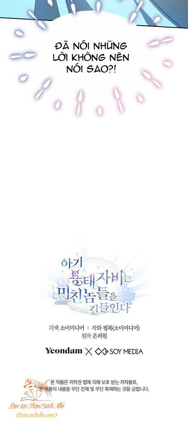 Rồng Con Thuần Hóa Những Kẻ Điên Rồ: Chapter 19