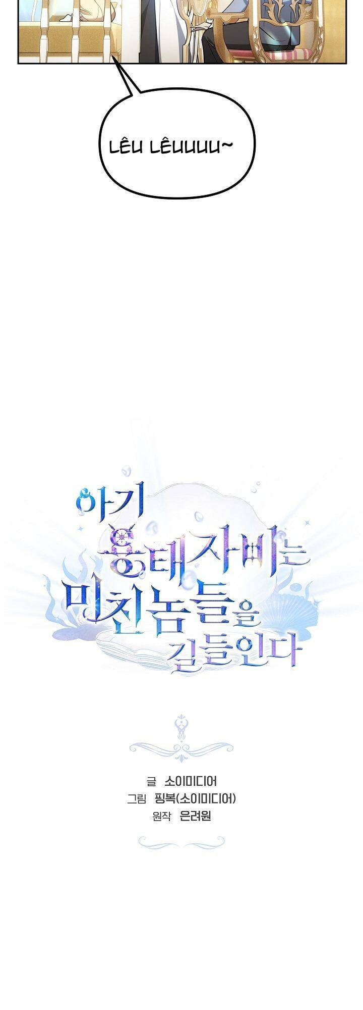 Rồng Con Thuần Hóa Những Kẻ Điên Rồ: Chapter 20